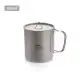 لیوان و کاسه تیتانیومی نیچرهایک مدل NH20CJ00520