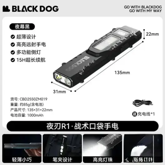 چراغ قوه بلک داگ مدل‌ CBD2550ZM019