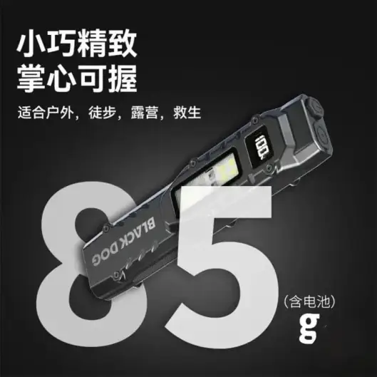 چراغ قوه بلک داگ مدل‌ CBD2550ZM019
