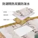 زیرانداز پیک نیک نیچرهایک مدل CNH22DZ004