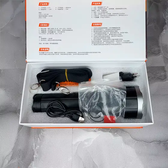 چراغ قوه اسمال سان مدل ZY-T222