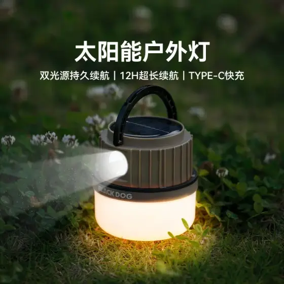 چراغ کمپینگ چند منظوره بلک داگ مدل CBD2550ZM031