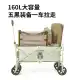 چرخ دستی تاشو 160 لیتر نیچرهایک مدل CNK2300JJ023