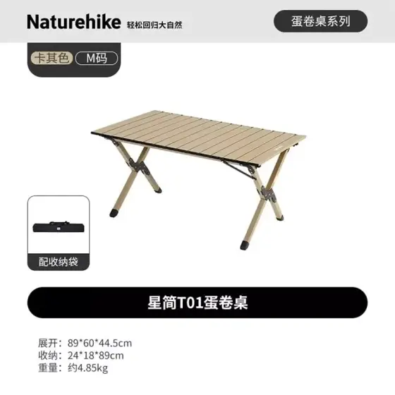 میز تاشو کمپینگ نیچرهایک مدل CNK2550JJ018