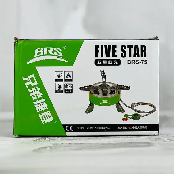 سرشعله BRS مدل BRS-75