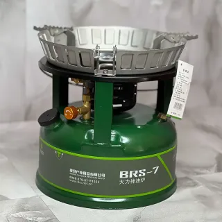 اجاق ( چراغ پمپی ) بنزینی بی آر اس مدل BRS-7