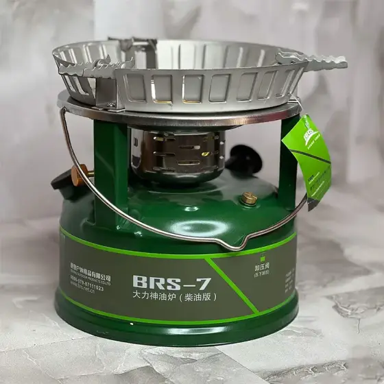 اجاق ( چراغ پمپی ) گازوئیلی بی آر اس مدل BRS-7