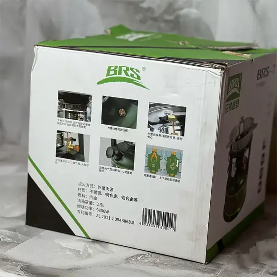 اجاق ( چراغ پمپی ) گازوئیلی بی آر اس مدل BRS-7