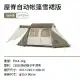 چادر اتوماتیک کمپینگ نیچرهایک مدل NH21ZP009-2 با دامن برفی