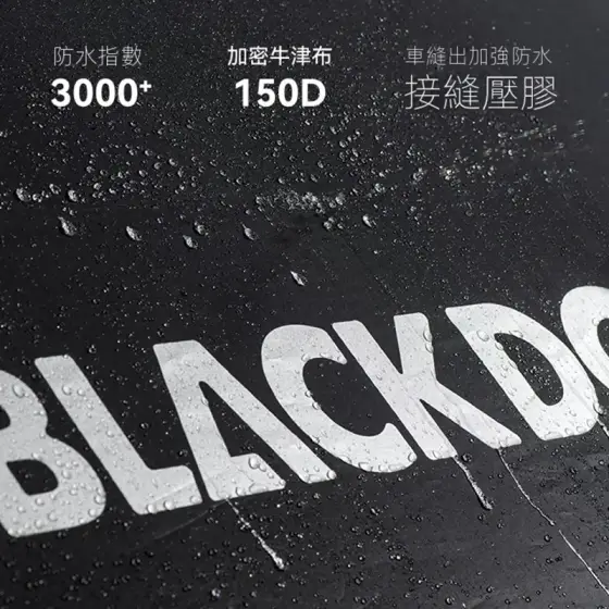 چادر اتوماتیک بلک‌ داگ مدل BD-ZP005